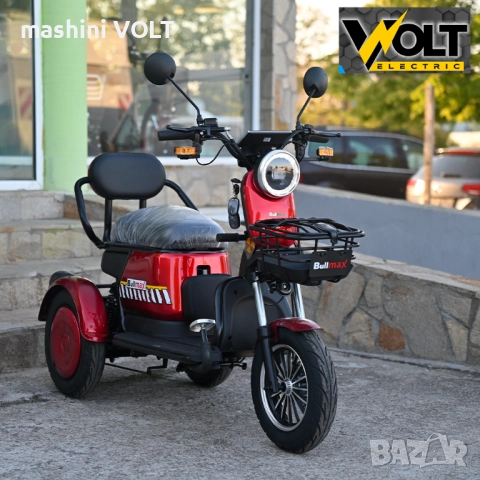 Електрическа триколка Grand Pudding 2000W, 60V, 20Ah, CE сертификат, снимка 6 - Инвалидни скутери - 51641886