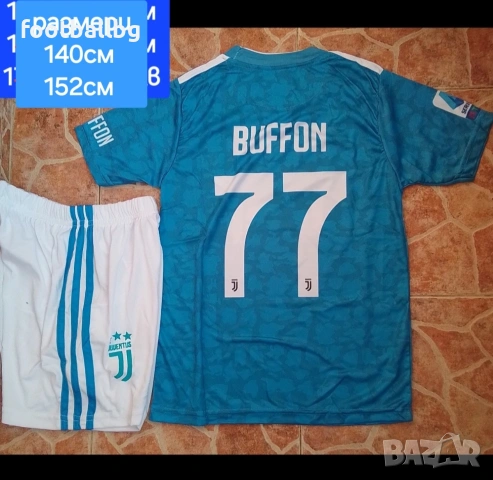 РЕТРО екипи 💙⚽️ Детско юношески футболни екипи , снимка 13 - Футбол - 26504501