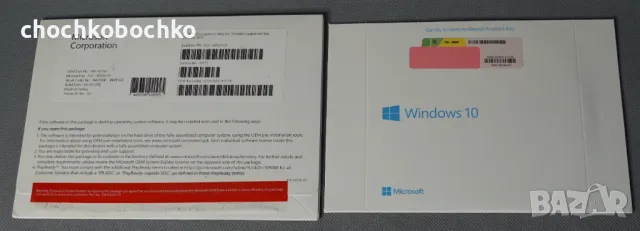 WINDOWS 10 PRO 64 bit диск нов не отварян, снимка 1 - Други - 48888253