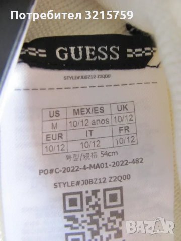 Нова с етикет Оригинална дамска шапка ,бяла ,марка GUESS, снимка 5 - Шапки - 48929817