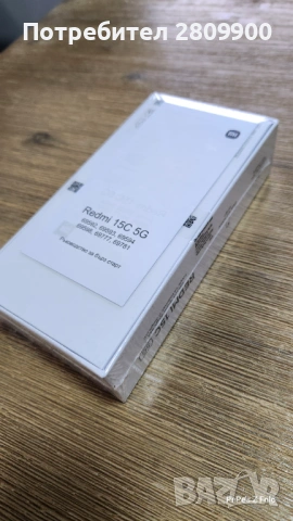 Xiaomi 15C 128gb / 8gb, снимка 2 - Xiaomi - 53970116
