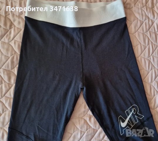 Клин на Nike,158-168 см., снимка 2 - Детски клинове - 47411718