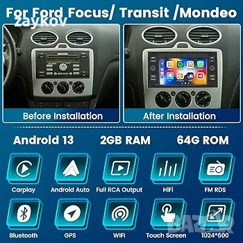 Hikity 2G + 64G Android 13 Автомобилно радио с безжичен Carplay, снимка 2 - Радиокасетофони, транзистори - 50657180