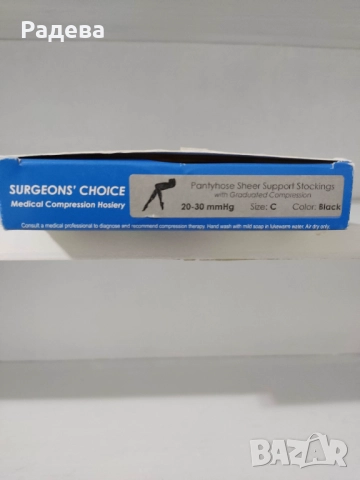 Медицински компресивен чорапогащник за оперирани и разширени вени, снимка 4 - Бельо - 51997525