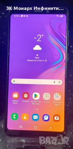 Телефон Samsung A9 / RAM-6GB / 126GB + Калъф