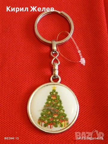 Ключодържател Коледна елха много красив перфектно състояние 33373