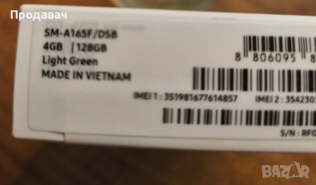 НОВ Samsung Galaxy A16, снимка 3 - Samsung - 53451154