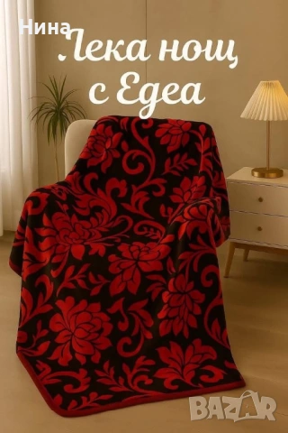 Одеяла, снимка 2 - Олекотени завивки и одеяла - 53307970