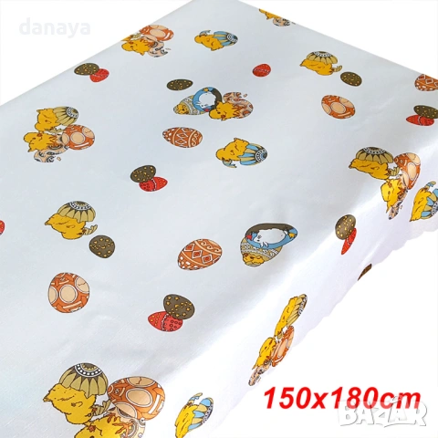 6499 Декоративна великденска покривка, 150x180cm