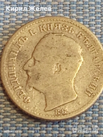 Сребърна монета 50 стотинки 1891г. Княжество България Княз Фердинанд първи за КОЛЕКЦИЯ 52602, снимка 6 - Нумизматика и бонистика - 53656924