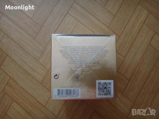 ОРИГИНАЛЕН нов парфюм Lady Million paco rabbane / One million, снимка 10 - Дамски парфюми - 53110731