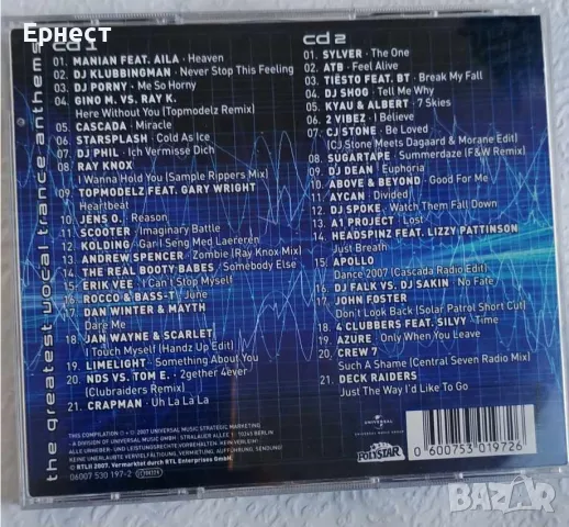 Trance voices - The Greatest vocal trance anthems 2 CD, снимка 5 - CD дискове - 50059079