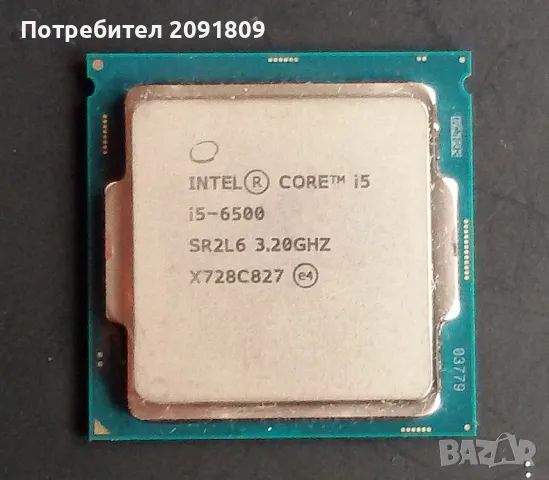 Процесор i5-6500, снимка 1 - Процесори - 48480061