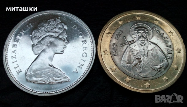 25 цента 1967 година Канада сребро, снимка 4 - Нумизматика и бонистика - 53643121