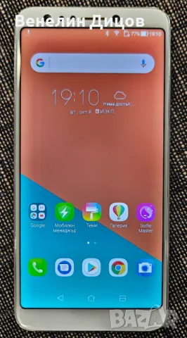 Asus Zenfone Lite, снимка 1 - Asus - 47655022