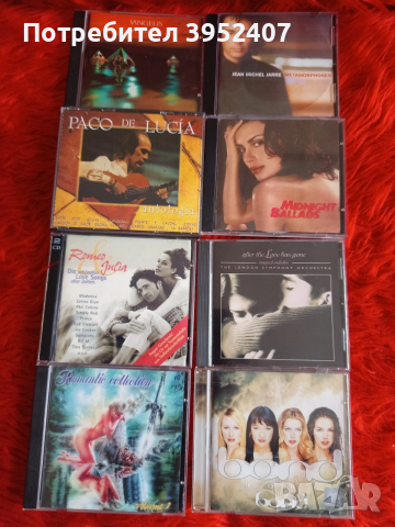CD музикални дискове, снимка 5 - CD дискове - 53326905