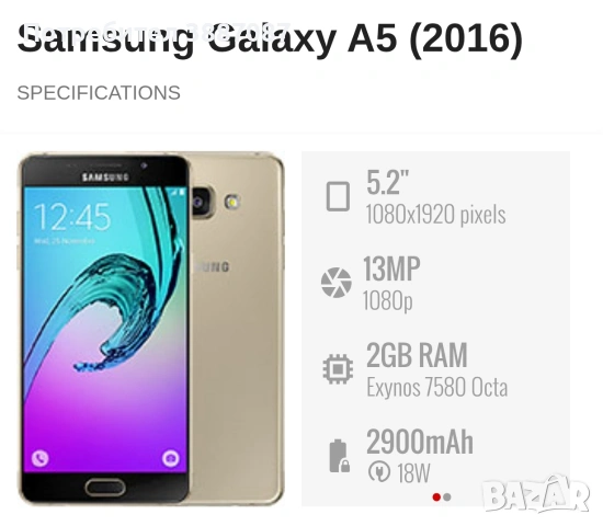 Запазен телефон Samsung Galaxy A5 2016 , снимка 2 - Samsung - 53688506