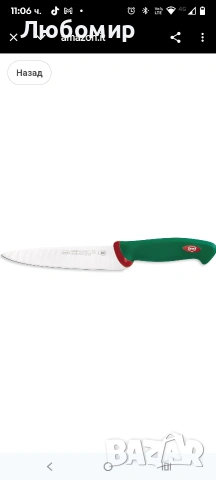 Sanelli - Блок с 5 ножа и ножици, черешово дърво - PREMANA PROFESSIONAL Line  , снимка 7 - Други - 53197822