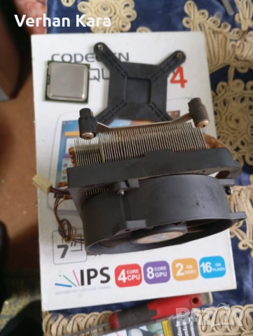 Quad 9300 + меден вентилатор, снимка 3 - Процесори - 53245221