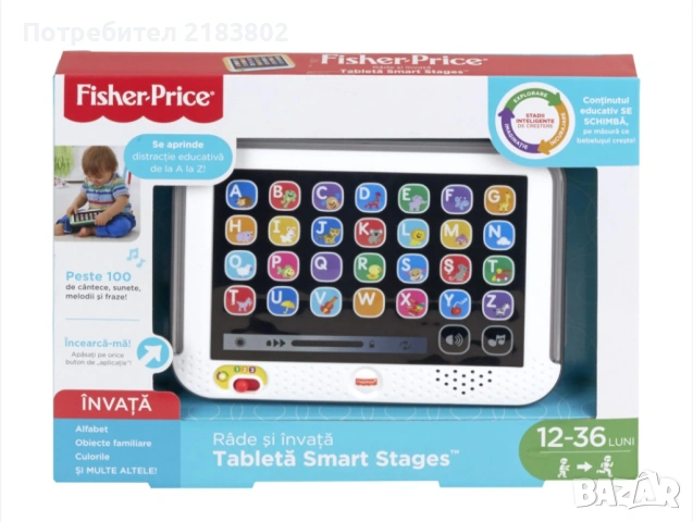 Таблет fisher price, снимка 2 - Образователни игри - 53335164