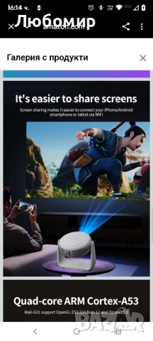 K1 Видео проектор, Max 4K домашен интелигентен проектор с цветна LED лампа, Android 11, WiFi6 , снимка 7 - Плейъри, домашно кино, прожектори - 52264685