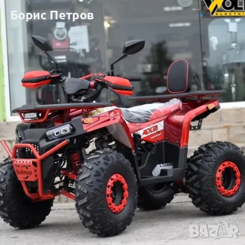 ATV BULLMAX POWERSPORT 150cc R-N-D автоматик, 3 скорости, 8” гуми, с теглич, снимка 10 - Мотоциклети и мототехника - 47884618