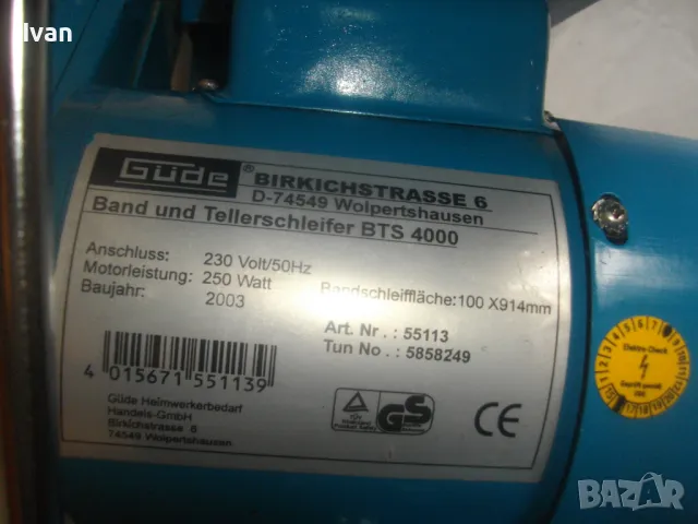 КОМБИНИРАН ЛЕНТОВ И ДИСКОВ ШЛАЙФ GUDE Немски оригинален 2003г. 15,0кг 100х914мм 250W Почти нов , снимка 14 - Други инструменти - 47966896
