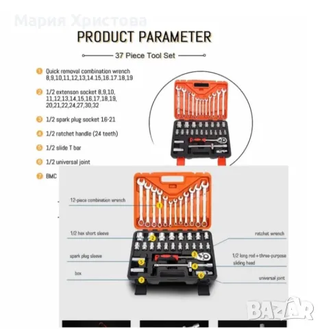 Комплект тръбни ключове и ключове с фиксиран пръстен, Мултифункционални, 37 части, снимка 3 - Индустриална техника - 49091980