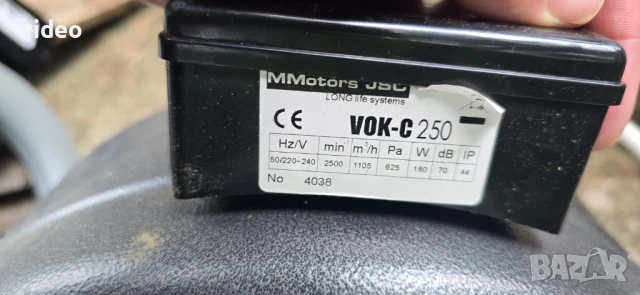 Вентилатор канален центробежен VOK-C 125 180W 70db 1105 m³, снимка 5 - Вентилатори - 50866022