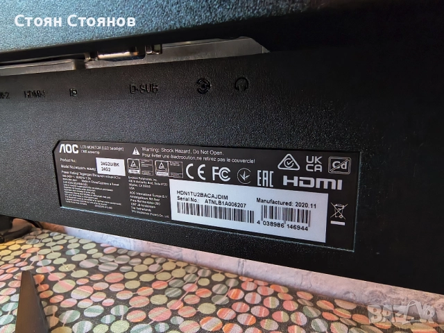 Монитор AOC 24G2U (144HZ), снимка 5 - Монитори - 52594075
