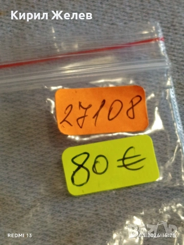 Сребърна монета 50 цента 1893г. Америка рядка за КОЛЕКЦИЯ 27108, снимка 9 - Нумизматика и бонистика - 53961435