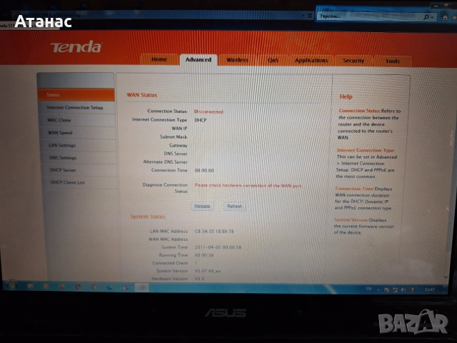 Рутер Tenda W316R N150 Wireless, снимка 7 - Рутери - 54009993