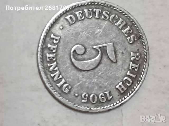 Монета 5 пфениг Германия 1905, снимка 4 - Нумизматика и бонистика - 45904013