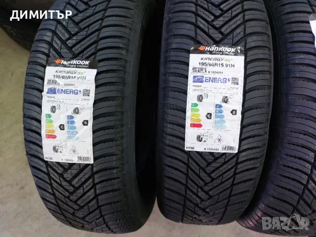 НОВИ всесезонни гуми HANKOOK 195/65/15 91H DOT1624, снимка 3 - Гуми и джанти - 48595109