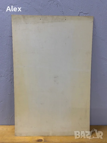 Табела/Лозунг/Пропаганда, снимка 3 - Антикварни и старинни предмети - 53113342