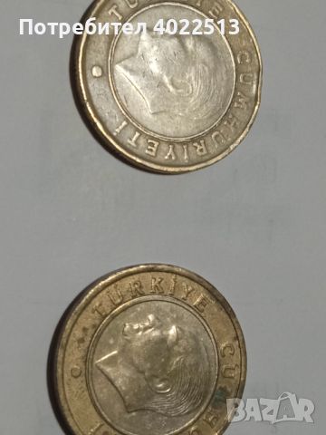 Турски монети.2010.2019