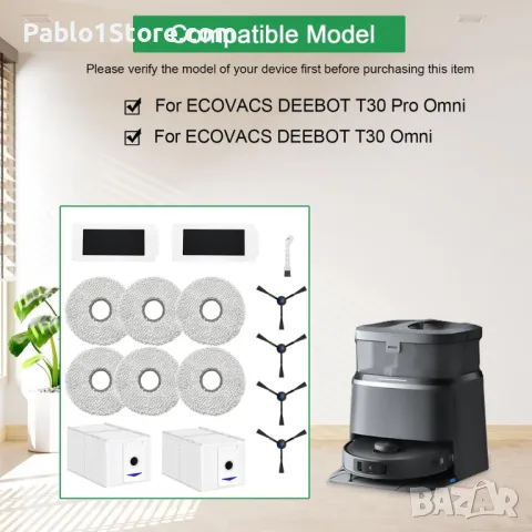 Аксесоари за подмяна за ECOVACS DEEBOT T30 Pro Omni T30 Omni прахосмукачка, 6 кърпи, 2 чанти, 4 стра, снимка 2 - Прахосмукачки - 48530958