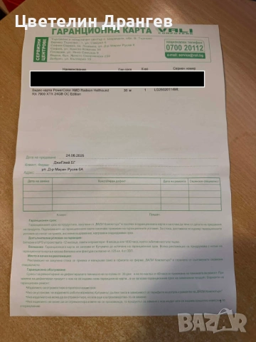 AMD PowerColor Hellhound RX 7900 XTX 24 GB 384 bit, снимка 5 - Видеокарти - 53650433