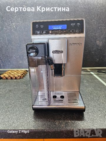 Кафеавтомат Delonghi ETAM 29.660SB, снимка 1