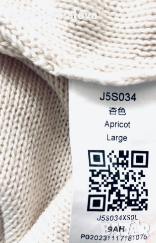 Елегантен плетен топ без ръкави в цвят apricot , снимка 8 - Корсети, бюстиета, топове - 53225249