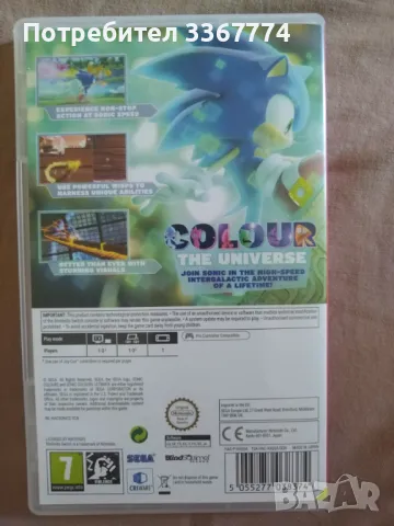 Sonic Colours Ultimate , снимка 2 - Игри за Nintendo - 47003220