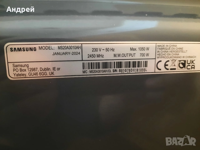 Микровълнова Samsung, снимка 7 - Микровълнови - 54003579