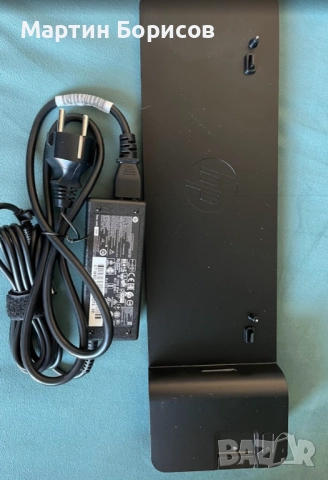 HP 2013 UltraSlim Docking Station с включен адаптер