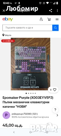 механични клавиатурни капачки 5липси, снимка 3 - Клавиатури и мишки - 50709608