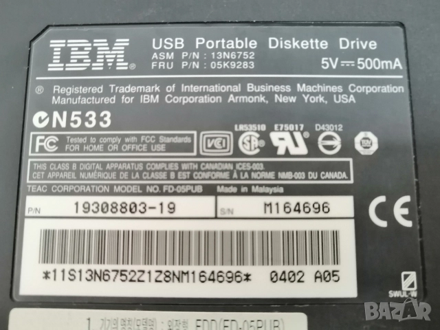 USB Флопидисково устройство IBM, снимка 2 - Кабели и адаптери - 52926161