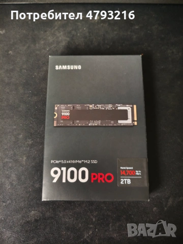 SSD-та 256/1ТБ/2ТБ и HDD 1TB/2TB