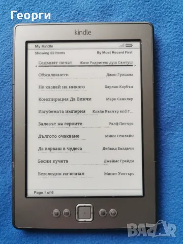 четец Kindle 4, снимка 2 - Електронни четци - 48919642