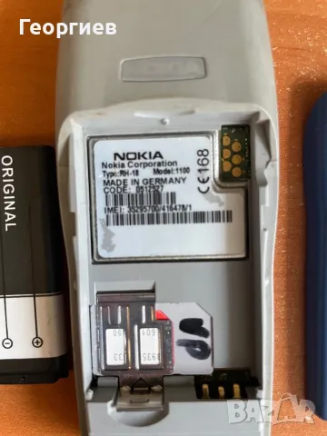 Nokia 1100, снимка 4 - Nokia - 48926410