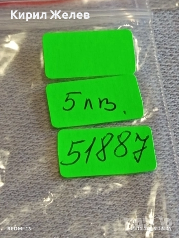 Жетон на летище Франкфурт Германия 2 евро за КОЛЕКЦИЯ ДЕКОРАЦИЯ 51887, снимка 6 - Други ценни предмети - 52388455