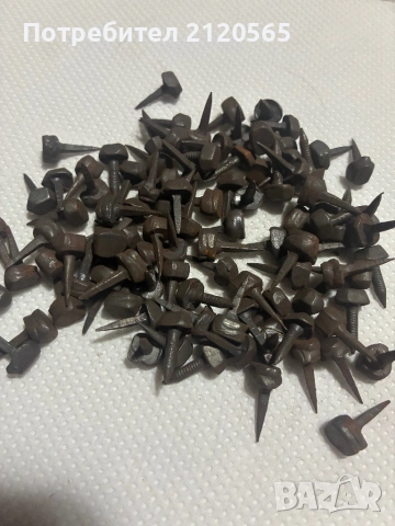 Продавам ръчно ковани пирони